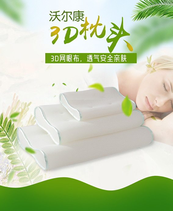 授予沃爾康“專精特新”中小企業(yè)榮譽(yù)稱號(hào)